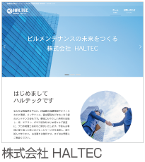 株式会社HALTEC